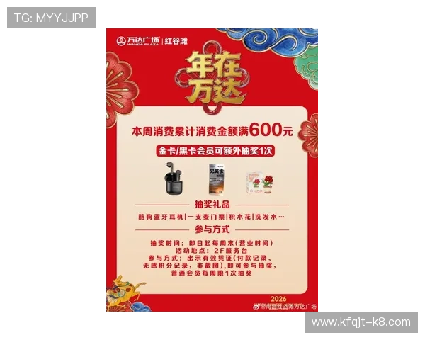 凯发集团会员注册优惠活动最新资讯与参与方式